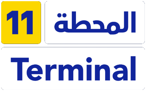 Terminal 11